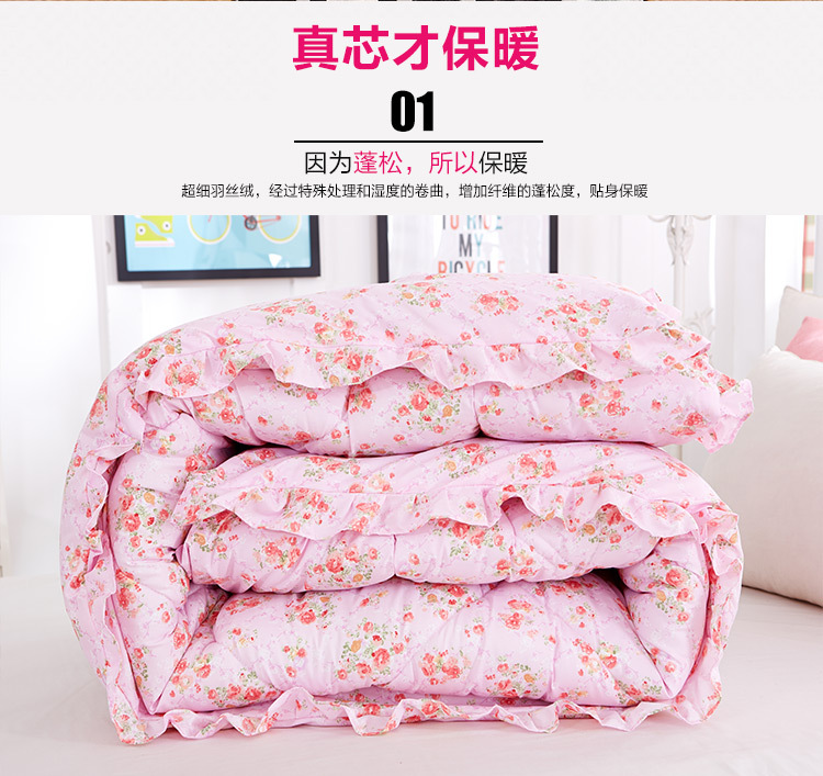 南通家紡 新款冬季加厚保暖韓版冬被 特價(jià)被子廠家批發(fā) 碎花