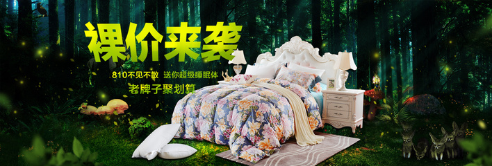 家紡|平面|海報|五行 