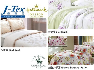 優雅詩家紡優雅詩加盟招商部呂經理專訪 - 優雅詩家紡