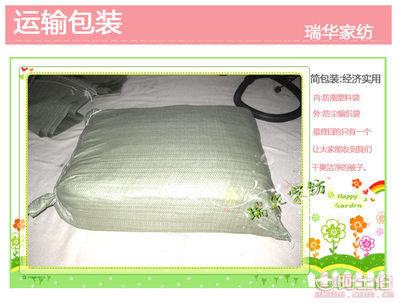 【暖小白廠家直供手工棉被純棉花手工被芯襯布被胎被子單雙人春秋被代發(fā)】夏津縣瑞華家紡店 - 產(chǎn)品庫