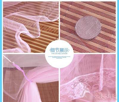 【振豪家紡廠家直銷蚊帳1.5/1.8m床宿舍蚊帳學(xué)生方頂單門宮廷加密落地床幔加密彩色蚊帳】揭陽(yáng)空港經(jīng)濟(jì)區(qū)炮臺(tái)鎮(zhèn)振豪床上用品廠 - 產(chǎn)品庫(kù)