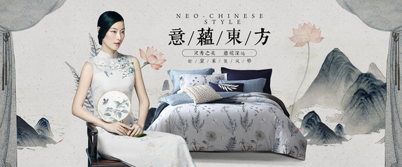 夢潔家紡活動kv 海報 banner 合成