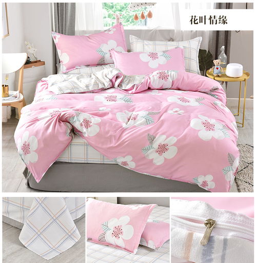 杉杉家紡 品牌生態磨毛澳絨四件套 加厚套件被套床上用品 firs 福卡商城